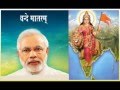 Aa Gaye MODI