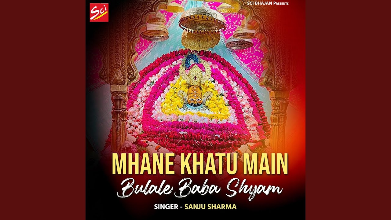 Mhane Khatu Main Bulale Baba Shyam