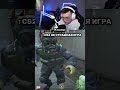 ТОТ ЕЩЕ ХОРОР... TWITCH/CLOSETAPE #closetape #cs2 #faceit #рек #twitch #мем #угар