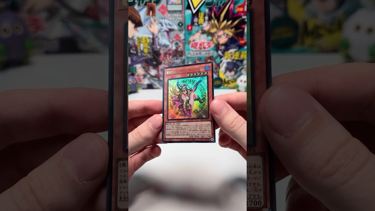 Epic OCG Yugioh - Alliance Insight booster opening !