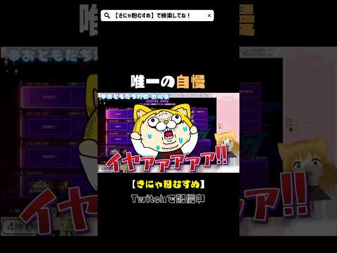 【自慢】格ゲー界での唯一の自慢  #shorts #vtuber #sf6 #スト6 #イングリッド