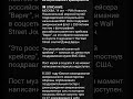Позор Пентагона: США приняли наш крейсер за свой корабль! #США #Пентагон #скандал #Варяг #новости