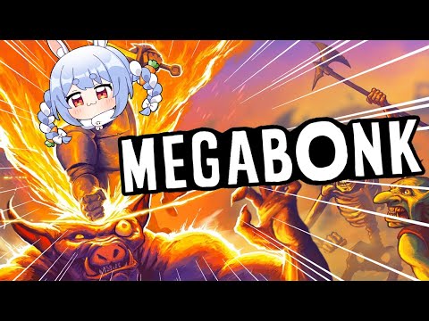 【Megabonk】3Dヴァンサバと噂のゲームやってみる！！！！！！！！！！！！ぺこ！【ホロライブ/兎田ぺこら】
