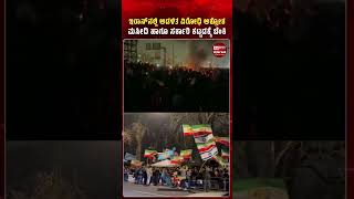 Iran Protests Escalate: Mosques & Government Buildings Set on Fire