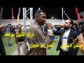 مجوز درازي اثنين بواحد 2025 صخر الجازي عمار أبوغليون مهرجان محمود الفسفوس 4k Aldisi Broduction 