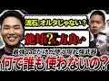 【これ知ってる?】隠れ最強武器、見つけちゃった... オルタネーターに代わる相棒を見つけるゆらりまん【APEX】