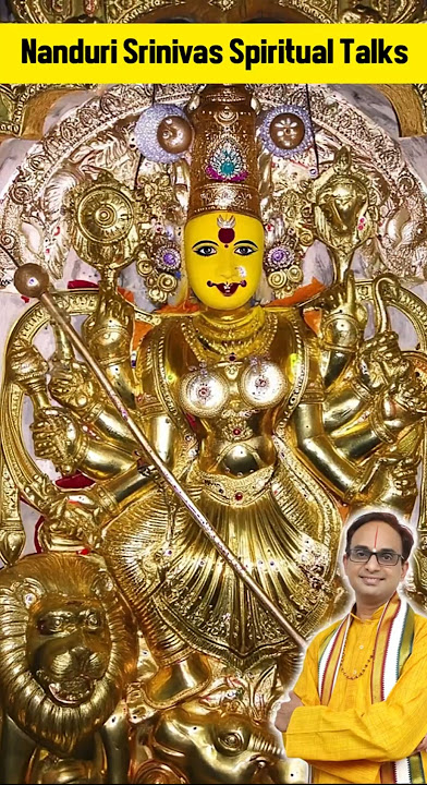 ఈ దర్శనమే ఒక అదృష్టం | Swarna Kavacha Durga | Nanduri Srinivas