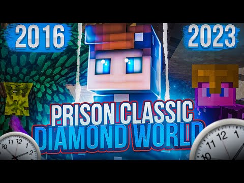 Видео: ПРИЗОН СПУСТЯ 7 ЛЕТ! PRISON CLASSIC DIAMONDWORLD