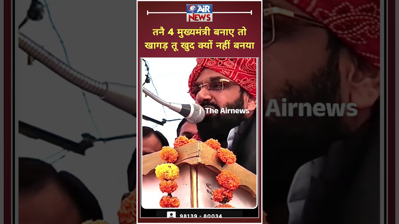 Birender Singh सिंह पर विधायक Devender Atri का तंज // The Airnews