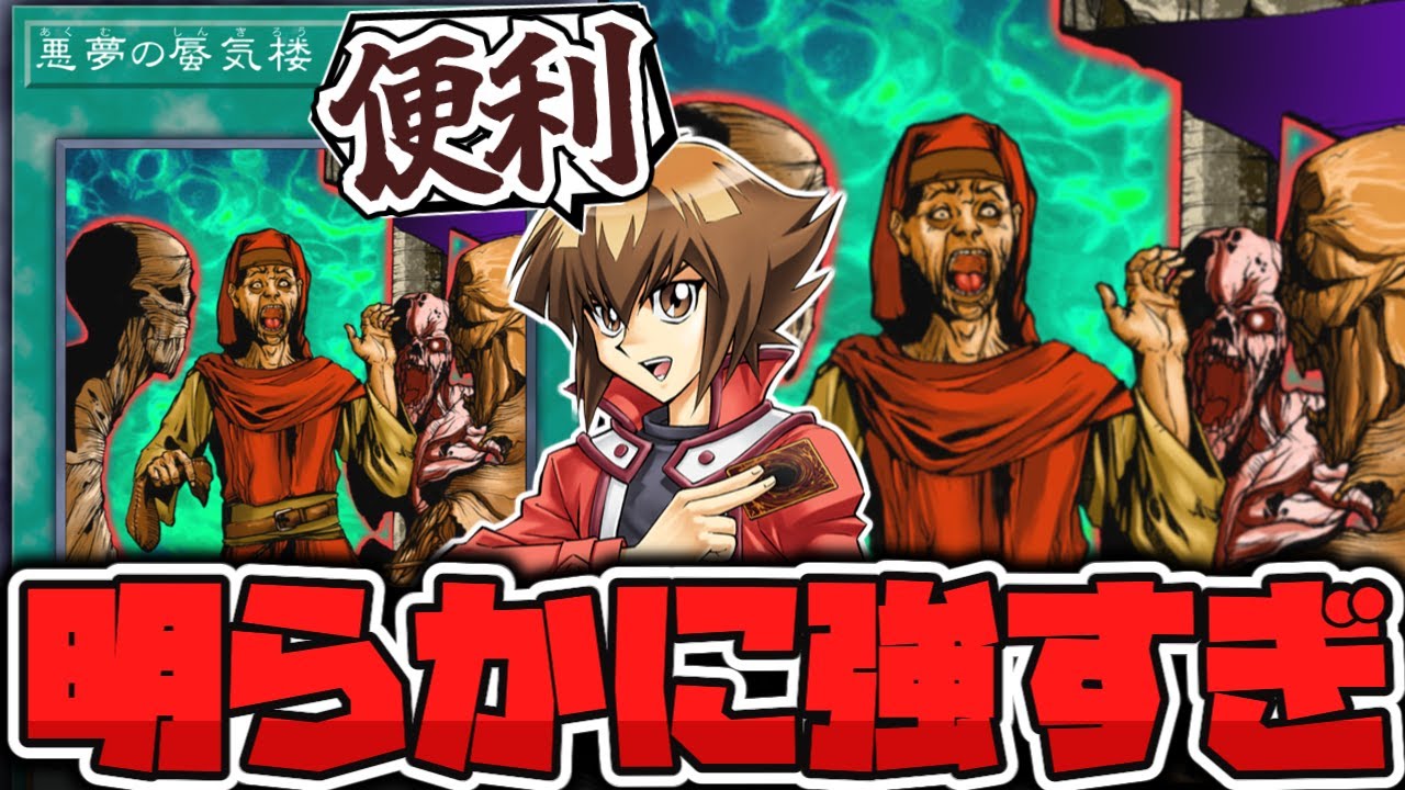 100枚セット　vジャンプ　ドローパン 未開封 Vジャンプ 2025年7月号 【付録カード】 遊戯王「ドローパン