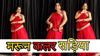 Maroon Color Sadiya Dance Video Dineshlal Yadav , Amrapali D. Nilkamal Singh New Bhojpuri Song