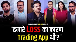 Can Trading App Glitch Problem get fixed, EVER? | Stock Market Hustle Ep - 10