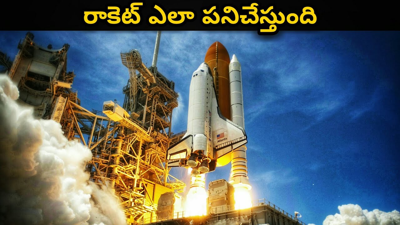HOW A ROCKET WORKS? How Do Rockets Work Explained In Telugu Rocket