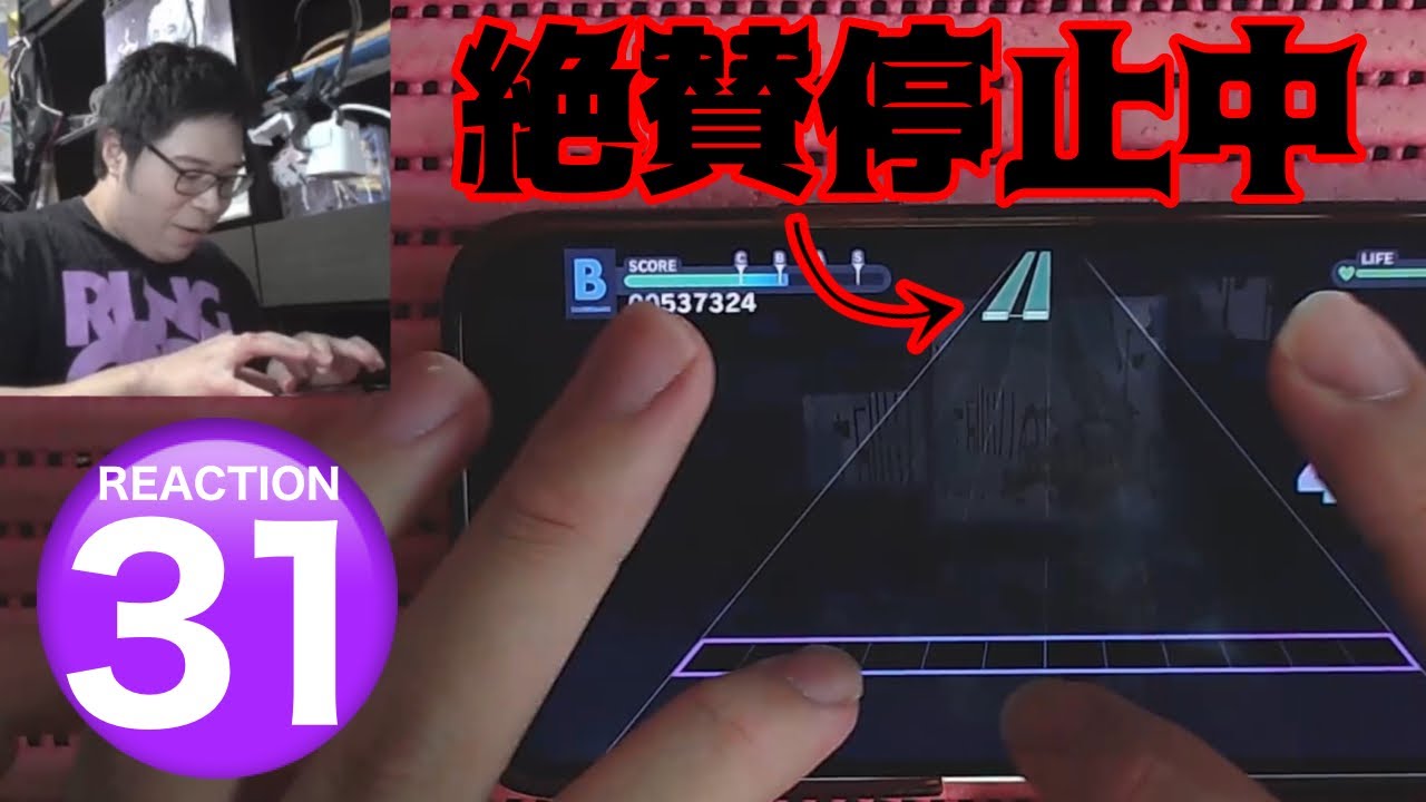 【プロセカ】「庭師のおはなしによると」腐食初見の反応