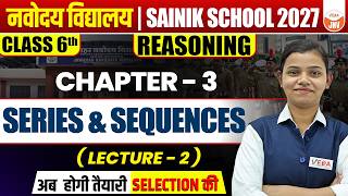 Reasoning | Series &amp; Sequences | Class 6 | Navodaya | Sainik School | Exam 2027