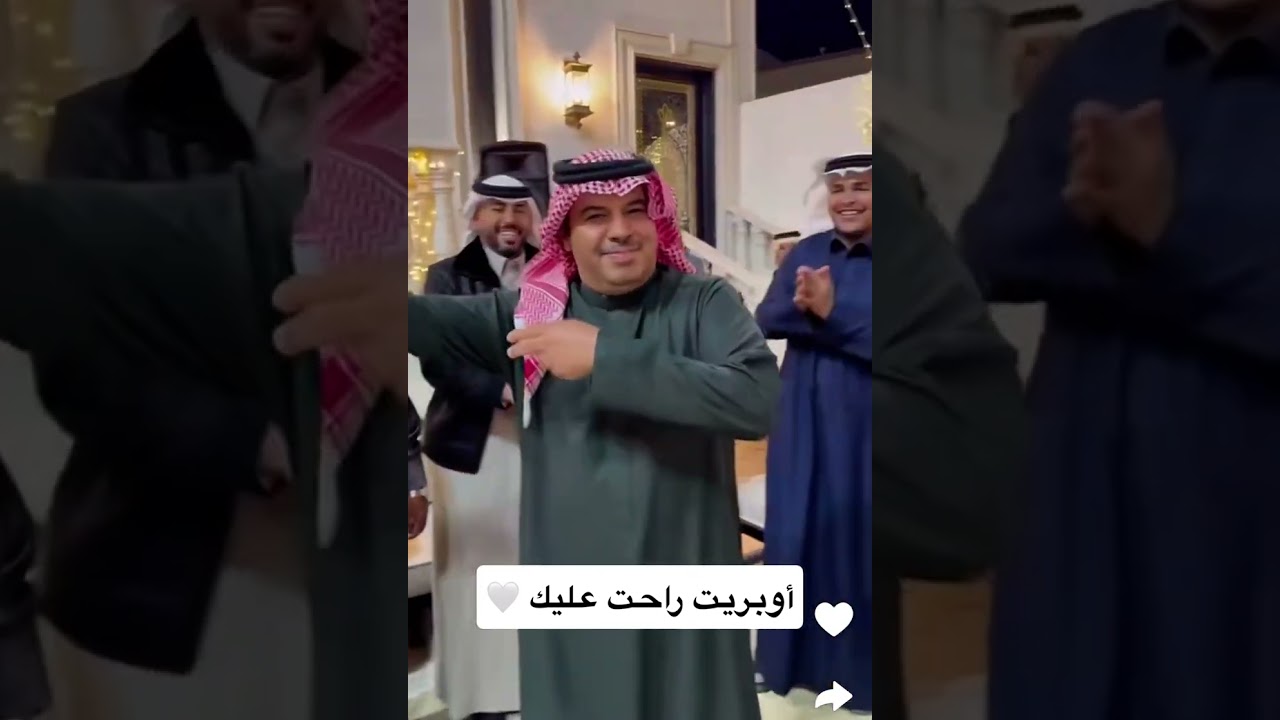 اوبريت راحت عليك 😍😍|غازي الذيابي