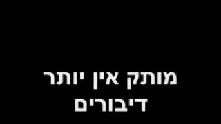 Pitbull - Rain Over Me Ft. Marc Anthony Hebsub/מתורגם