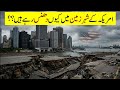 Why America Cities Is Sinking in the Ground?||Fact's About America