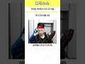 아최정 저라뎃의 사건 사고 모음 아최정 저라뎃의 사건 사고 모음