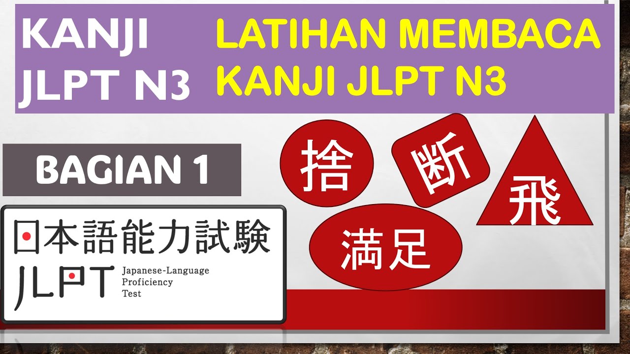 JLPT N3 - LATIHAN MEMBACA KANJI JLPT N3 BAGIAN 1 - 50 SOAL- PERSIAPAN UJIAN JLPT N3 2024