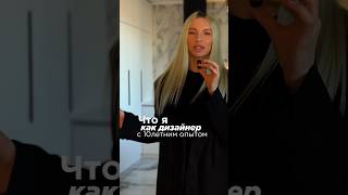 Это испортит твою квартиру😬🔥 #дизайнинтерьера #дизайн #ремонт #интерьер #ремонтквартир