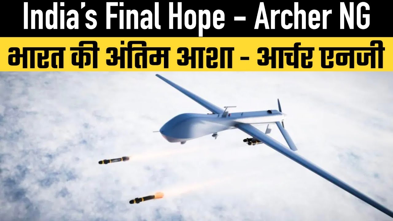 India’s Final Hope - Archer NG