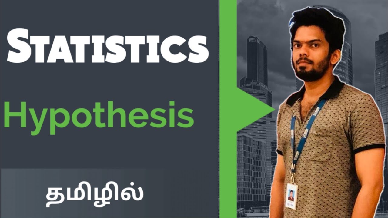 hypothesis in research in tamil