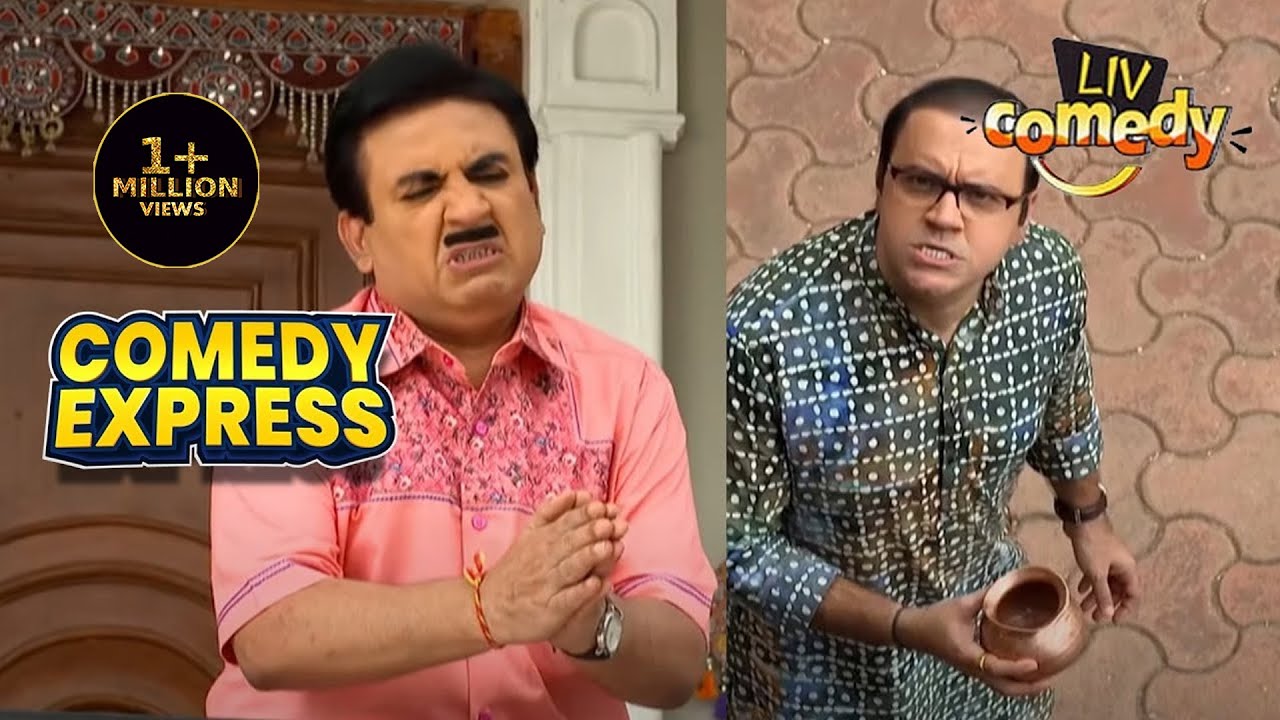 Jetha ने क्यों गिरा दिया Bhide के सिर पर लोटा? |Taarak Mehta Ka Ooltah Chashmah|Comedy Express