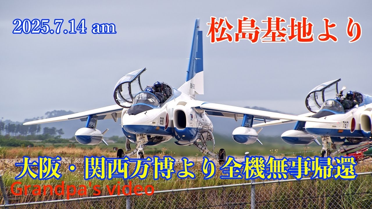 ブルー・インパルス 3枚 Amazon | ハセガワ 1/48 ブルーインパルスJrセット 3機セット