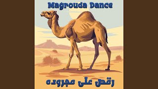 رقص علي مجروده - اسمعها