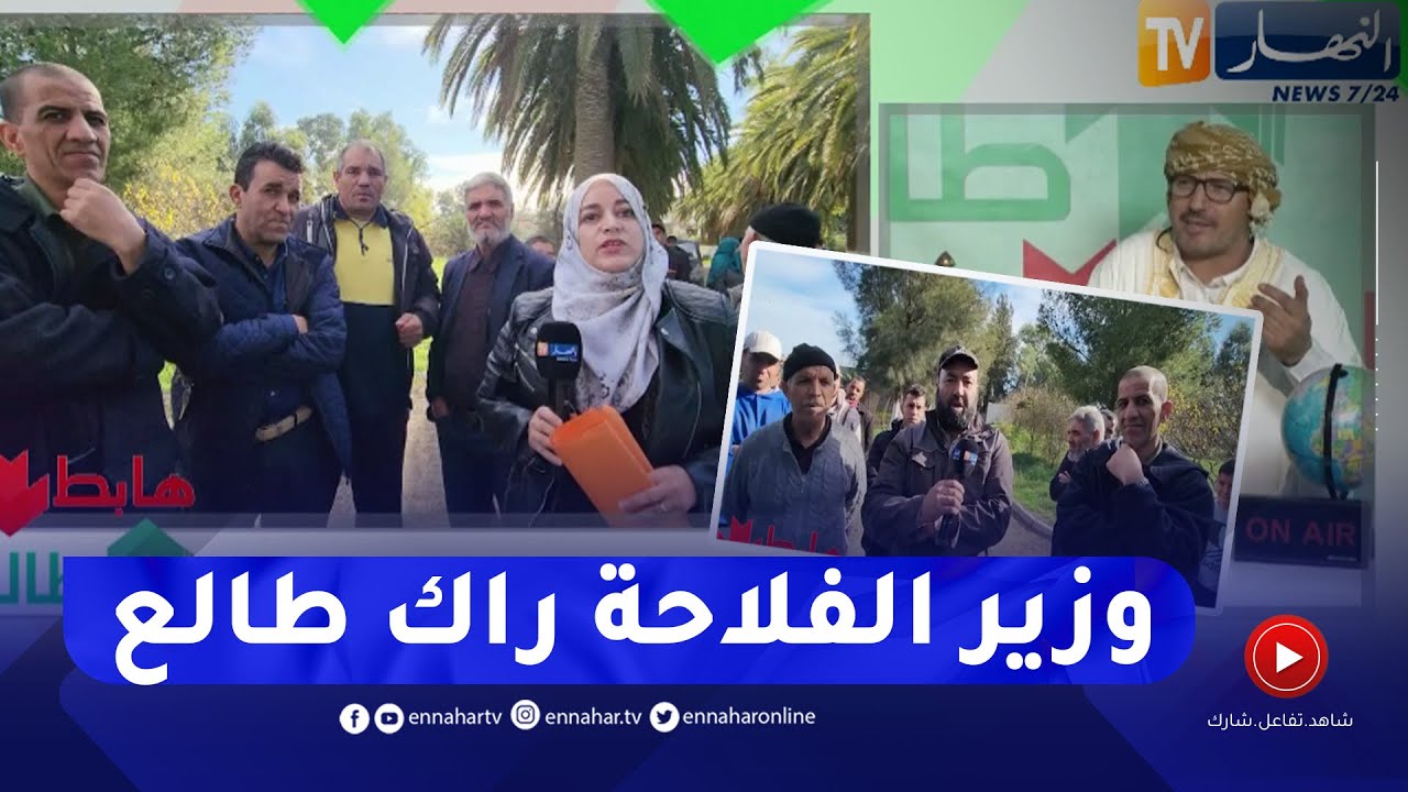 طالع هابط : وزير الفلاحة يتدخل بعد كشف النوي لفضيحة المركز الوطني للتلقيح الإصطناعي