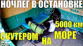 Жажда Свободы