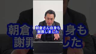 【Abema 1000万企画】後出し批判続出!? #shorts