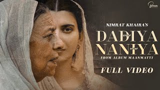 Dadiyan Naniyan { Video} | Nimrat Khaira | The Kidd | Baljit Singh Deo | Brown Studios