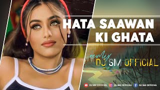 Hata Sawan Ki Ghata Dj Remix | DJ SM | hata Sawan ki ghata dj remix | Dahihandi Special