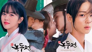 Korean love story Nokdo story | Korean Mix Hindi Songs | Korean Love Story Drama Resimi