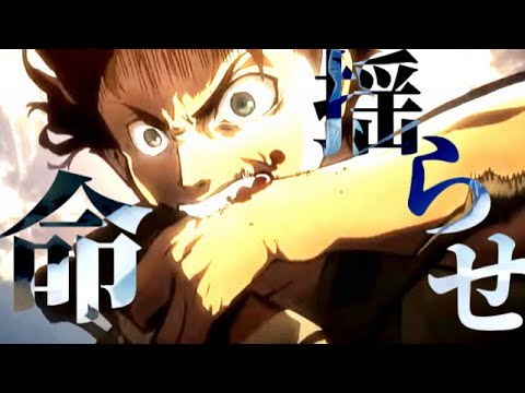 【MAD】進撃の巨人×飛行艇  【Attack on Titan】 【King Gnu】