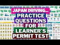 How To Get Japan Driver`s License?/Practice Questions For Learner`S Permit Test