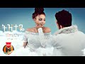 Smith - Tizitaye | ትዝታዬ - New Ethiopian Music 2022 (Official Video)