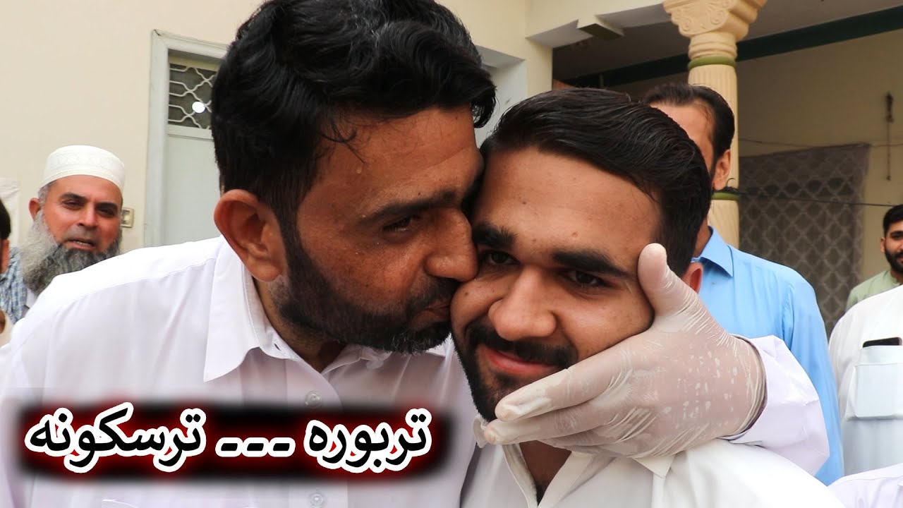 Aam Olas: Ep # (1186) | تربوره ۔۔۔ ترسکونه