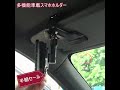 車を持っている方にぜひおすすめです！