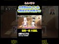 【ドッキリ大成功！？】ネタバラシで大慌ての新人VTuber #vvvv学院 #渋谷ハル #vtuber #shorts