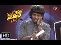 Patas | Yadamma Raju Performance | 27th August 2018 | ETV Plus