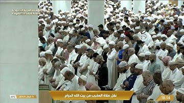 سورة الطارق بتلاوة بندر بليلة 15 شوال 1445.