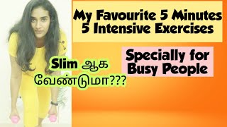 How to become slim quickly with exercises | Weight loss for women | Weight loss after delivery