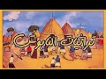 النابوش قصيدة سارق الجوال 