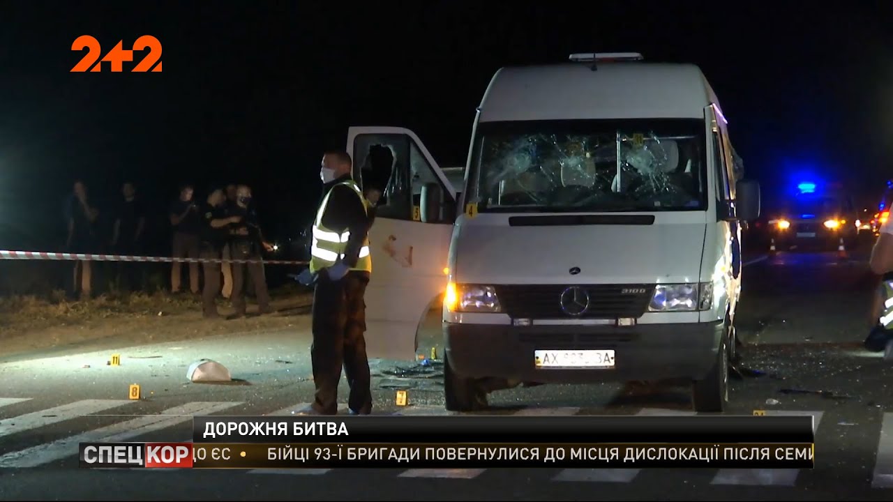В челябинске расстреляли автобус. Расстреляли автобус на Украине. Расстреляли автобус с детьми. В Херсоне расстреляли автобус.