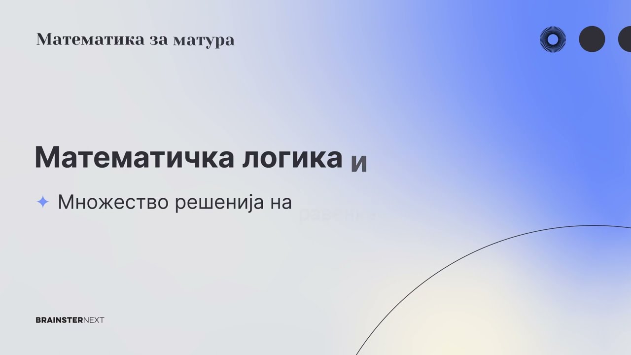 Множества решенија на равенка #2 | Математичка логика и множества | Математика за матура