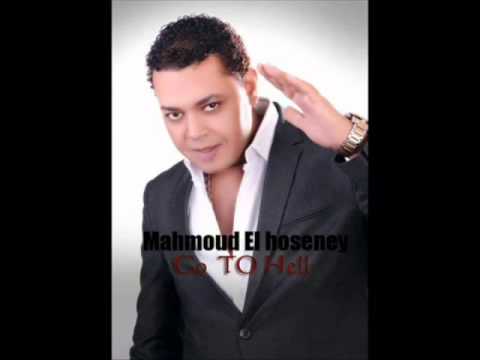 محمود الحسيني اغنية جوتو هيل كاملة من فيلم الحفله احمد جومانا محمد