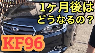 シリコンコーティング1ヶ月の様子